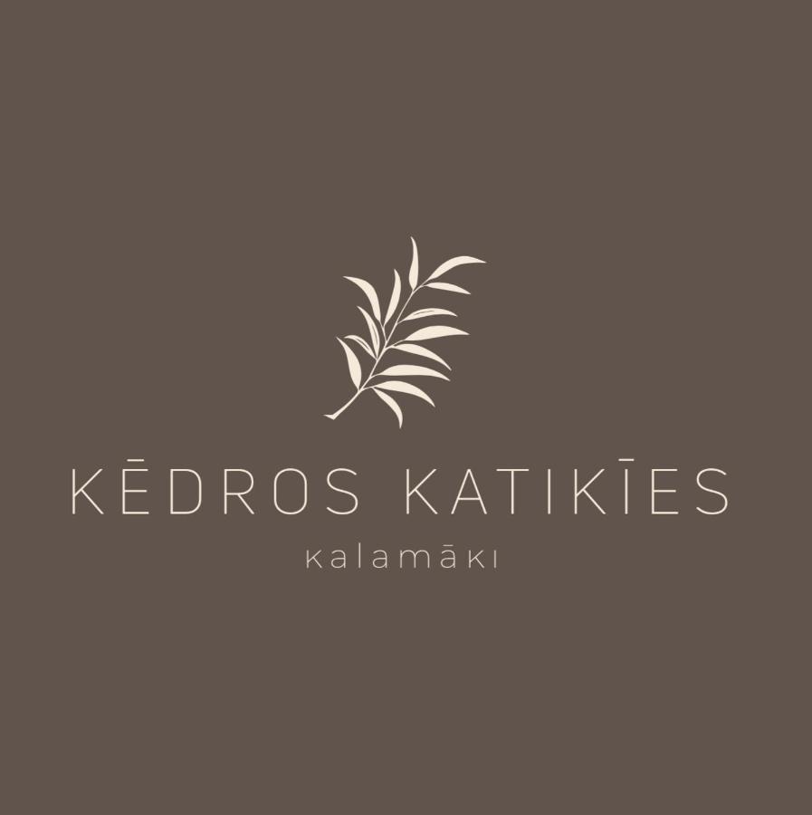 Вилла Kedros Katikies Каламаки Экстерьер фото